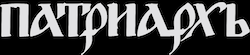 Patriarkh Logo