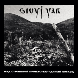 A Scarlet Sunset over the Horrid Abyss